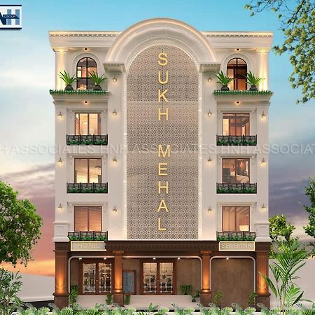 Hotel Sukh Mehal Jalandhar Exterior photo