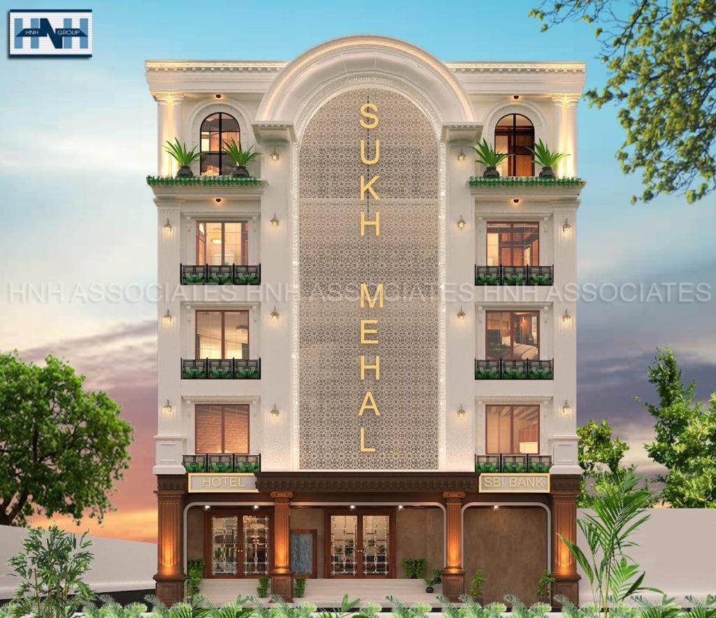 Hotel Sukh Mehal Jalandhar Exterior photo